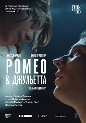 Во время съемок фильма «Ромео и Джульетта» (1968)