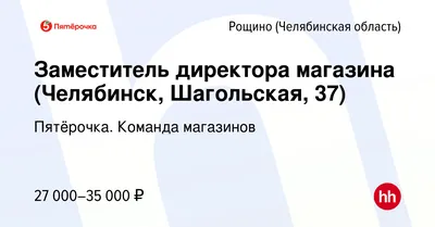 Все новости в нашей группе: https://vk.com/copycom2023 | Подслушано в Рощино  (Челябинская область Сосновс | ВКонтакте