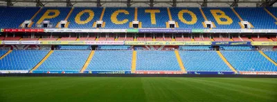 Стадион «Ростов-Арена» официально открыт