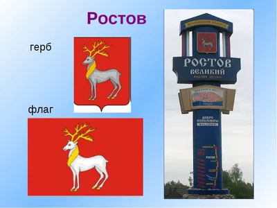 Путешествие по России. Ростов Великий. Достопримечательности. Золотое  кольцо России - YouTube