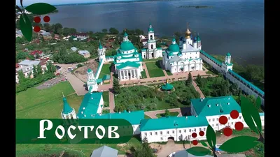 Старинный Ростов Великий - туры и гиды от City Trips