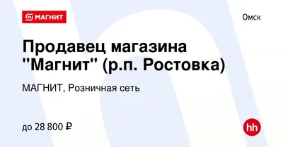 Ответ на пост «Приезжайте к нам в Омск!» | Пикабу