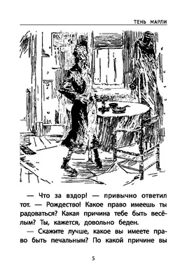 Рождественская История Рождества Под Звездным Небом И Движущимися Тонкими  Облаками — стоковые фотографии и другие картинки Рождественский вертеп -  iStock