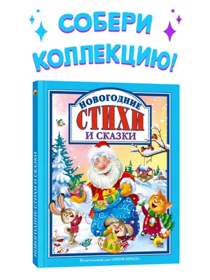 Как рассказать ребенку о Рождестве - Телеканал «О!»