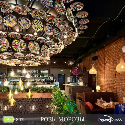 Розы Морозы, ресторан, ул. Ленина, 14, Омск — Яндекс Карты