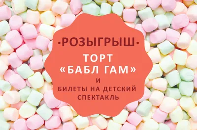 Новогодний розыгрыш призов от Трайтэк 2022