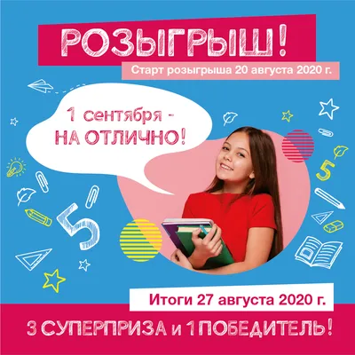 С огромной радостью мы запускаем БОЛЬШОЙ НОВОГОДНИЙ РОЗЫГРЫШ Станьте  обладателем суперпризов, их просто огромное количество Победителе будет  очень много Что бы принять участие в розыгрыше Вам нужно в период с 23  декабря