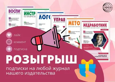 РОЗЫГРЫШ ПРИЗОВ НА ФОРУМ-ВЫСТАВКЕ «Учебная Сибирь»! 🥳