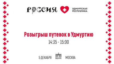 Розыгрыши товаров и услуг для повышения охватов – идея для поста в соцсети