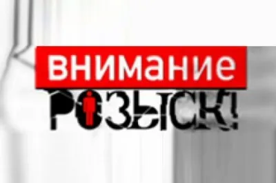 Поиски ведутся больше месяца: в Копейске пропал 14-летний школьник - KP.RU