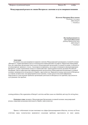 В Челябинске пропала пятилетняя девочка, требуются волонтеры для поисков 20  ноября 2020 года - 20 ноября 2020 - 74.ru