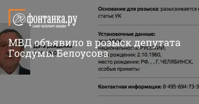 Попался! В Челябинске задержан еще один подозреваемый в нападении на гостей  рок-фестиваля «Торнадо»