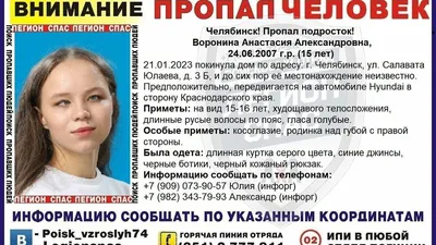 Наш Челябинск - ❗ Бывший губернатор Челябинской области Михаил Юревич  объявлен в международный розыск 👉🏻 По версии следствия, в период с 2010  по 2014 годы, депутат Госдумы Вадим Белоусов с бывшим главным