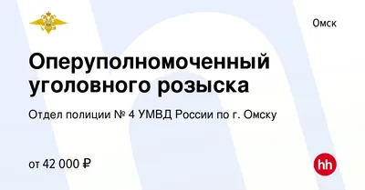 Омские силовики и международный розыск продолжают поиски Солдатовой |  ОБЩЕСТВО | АиФ Омск