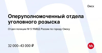 Фотоэнциклопедия железнодорожного транспорта. | Главная / Поиск / Здание  вокзала ст. Омск-Пассажирский