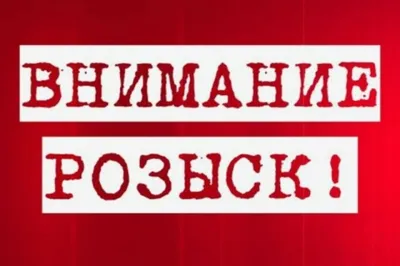 В Усинске объявлен в розыск сбивший пенсионерку водитель \"Нивы\" | Комиинформ