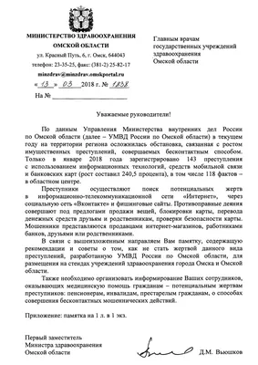 Люди ждут жилье, попадают в розыск и строят заправки. Омск сегодня |  gorod55.ru | Дзен