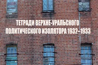 В Перми опознали неудачливого маньяка-полевчанина, прятавшегося там от  федерального розыска — Полевской 24.рф