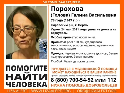 МВД объявило в розыск редактора телеграм-канала «Пермь 36,6» Сергея Ухова,  иноагента - 13 июля 2023 - 59.ru