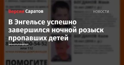 В Саратовской области объявили в розыск беглеца с татуировкой на лбу |  Новости Саратова и Саратовской области сегодня