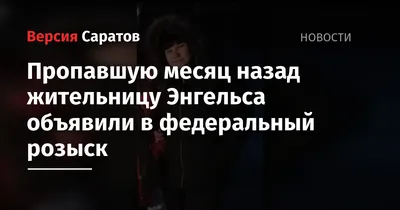 Фото: Резидент, детективное агентство, Комсомольская ул., 29, Саратов —  Яндекс Карты