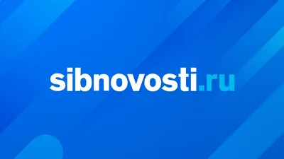 Трое подростков из Томска объявлены в розыск - Сибновости