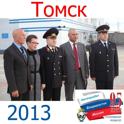 Инновационный портал Томской области | Tomsk