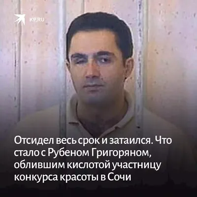 Жозеп Клотет: «Я не справился с задачей удержать «Торпедо» в РПЛ. Приношу  извинения болельщикам»