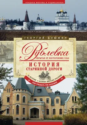 КРЫМСКАЯ РУБЛЕВКА: ВЯЗОВАЯ РОЩА в СЕВАСТОПОЛЕ | Гид по недвижимости