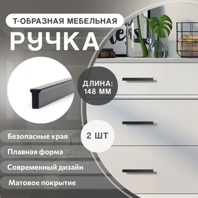 Мебельные ручки из дерева купить в интернет-магазине Ярмарка Мастеров по  цене 390 ₽ – LKZXORU | Фурнитура для мебели, Санкт-Петербург - доставка по  России