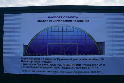 Город Кемерово: климат, экология, районы, экономика, криминал и  достопримечательности | Не сидится