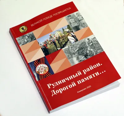 ЖК Юность купить квартиру - цены от официального застройщика в Кемерово