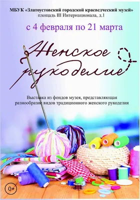 22 редких и необычных вида рукоделия — BurdaStyle.ru