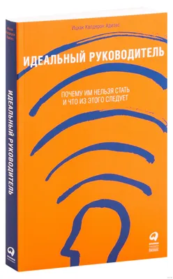 Руководитель класса - Корпоративный университет