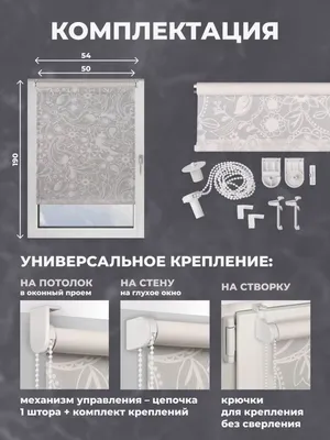 Бесплатный STL файл Оконное крепление для рулонных штор Ikea 🪞・Шаблон для  загрузки и 3D-печати・Cults