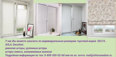 Рулонные шторы АС МАРТ день ночь жалюзи на окна 61 на 160 см белый - купить  в Москве, цены на Мегамаркет