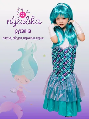 ᐉ Кукла-русалка MGA Entertainment Mermaze Mermaidz Winter Waves Harmonique  зимняя коллекция (585398) • Купить в Киеве, Украине • Лучшая цена в Эпицентр