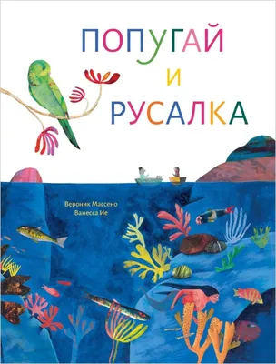 Кукла Mermaze Mermaidz Kishiko Русалка 581352EUC купить по цене 23550 ₸ в  интернет-магазине Детский мир