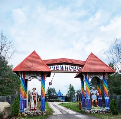 Этнографический художественно-туристический комплекс \"Русиново\", Кострома -  «Вместо живописной деревни мы попали в деревню-призрак. » | отзывы