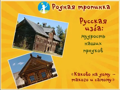 Изба Русская Кухня, кафе, Садовая ул., 67, Санкт-Петербург — Яндекс Карты