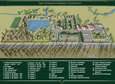 О Загородном комплексе Русская охота