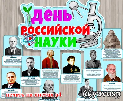 Магнит \"Мы Русские С Нами Бог\": купить по цене ##price## в Москве | Магазин  Allmulticam