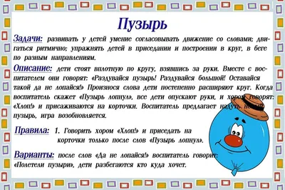 Забытые русские игры - презентация онлайн