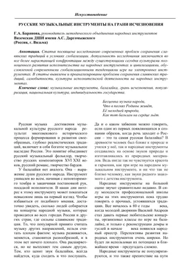 Ложки деревянные музыкальные хохлома, русские промыслы и сувениры, народные  музыкальные инструменты для взрослых и детей, ручная авторская роспись,  набор 2 шт. - купить Ложка сувенирная по выгодной цене в интернет-магазине  OZON (1102035717)