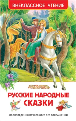 5 Сказок с пазлами Русские народные сказки\" | KOLOBOK