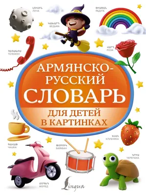 Предлоги. Конспекты занятий - Лучшее. Воспитателям детских садов, школьным  учителям и педагогам - Маам.ру