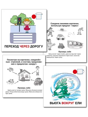 Пин от пользователя Эльвира Брилёва на доске Правила | Грамматические  уроки, Блоги учителей, Сайты для учителей