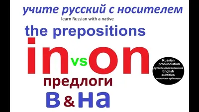 Таблицы Союзы и предлоги 9 шт. - Компания ПАРТНЕР | Купить выгодно.  Короткие сроки отгрузки, наличие, гарантия, по 465 и 590 приказу. Доставка  по России. Производство.