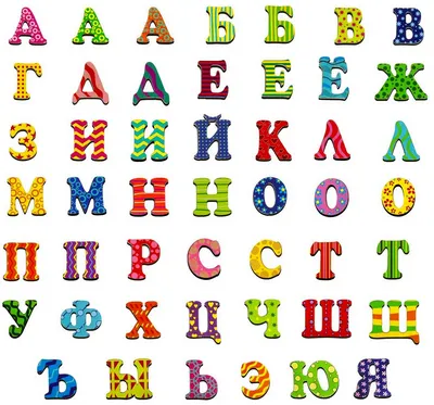 Учебный плакат. Русский алфавит. Цифры: Формат А4 – купить по цене: 12,60  руб. в интернет-магазине УчМаг