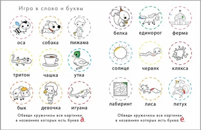 Сколько букв в русском алфавите?